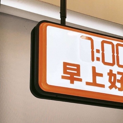 遵义福瑞交流群